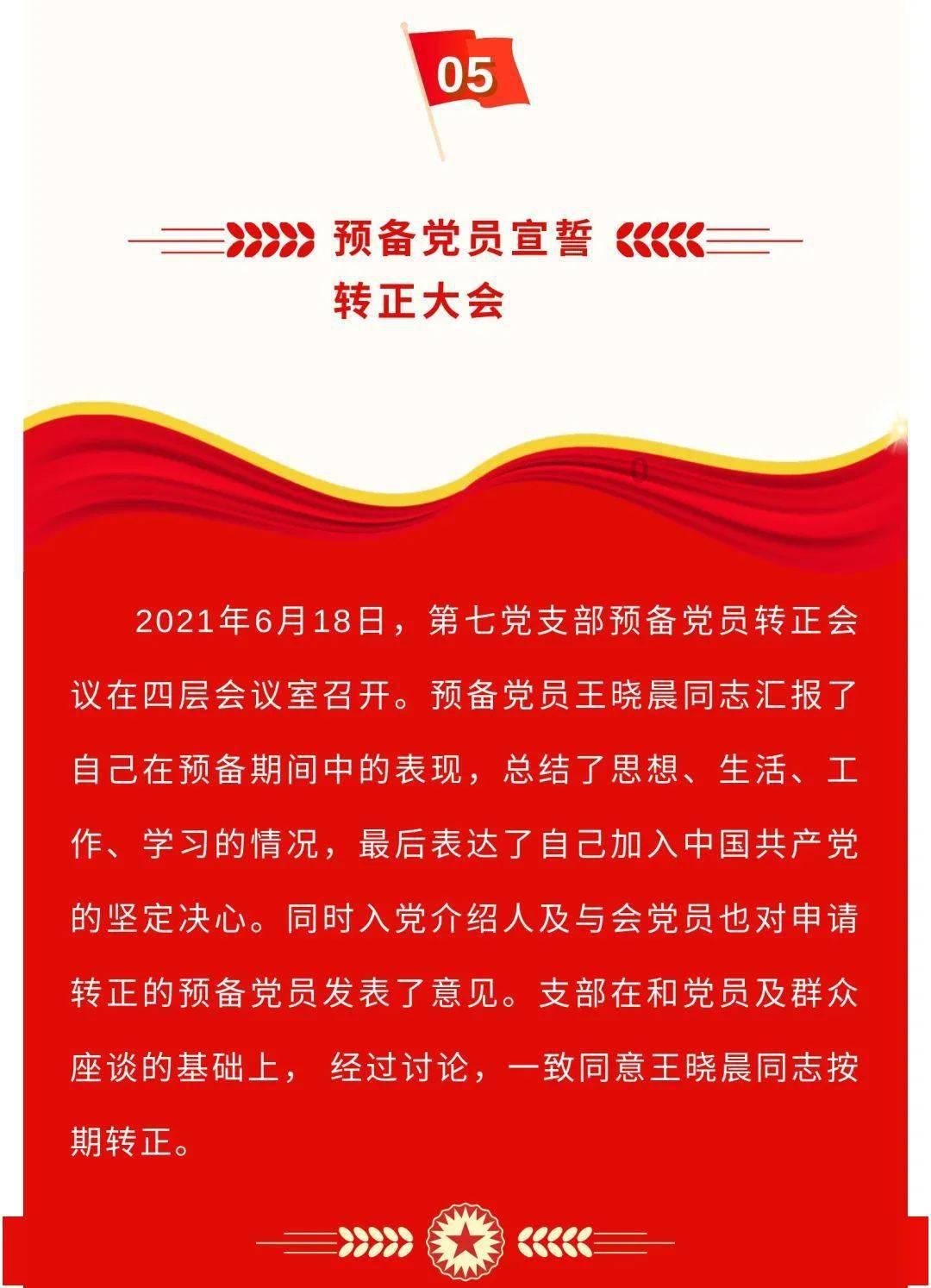 猪场怼怼乐